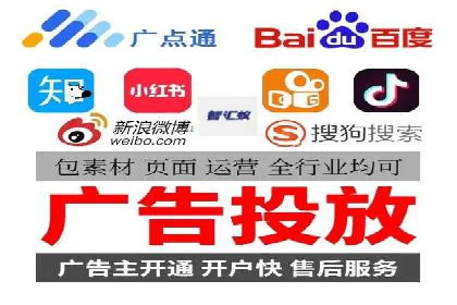 某公司sem竞价开户策略解析及效果评估