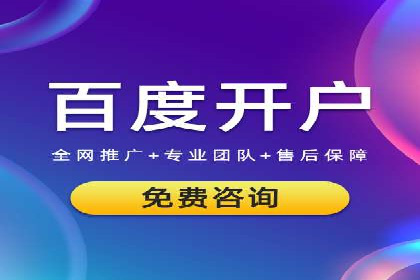 SEM搜索引擎优化：如何选择合适的关键词
